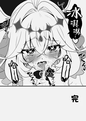 第32页图