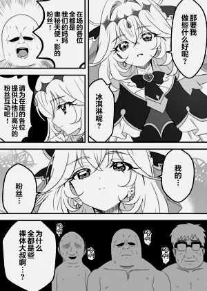第5页图