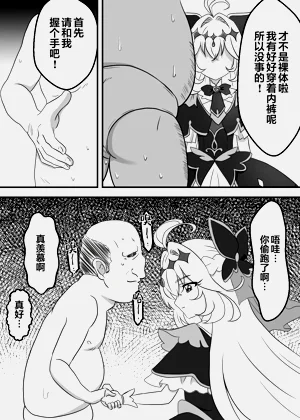 第6页图