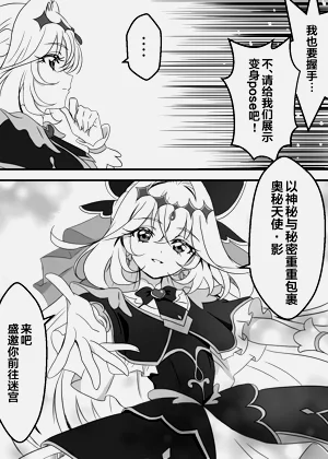 第7页图
