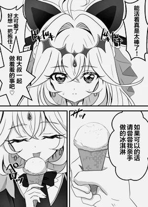 第8页图