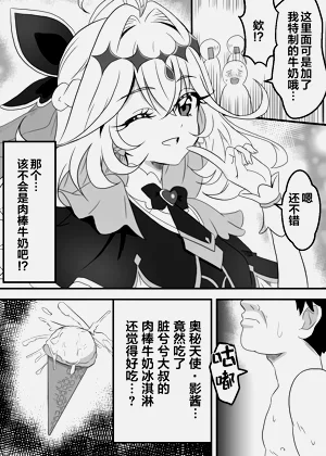 第9页图
