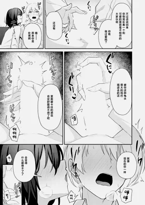 第10页图