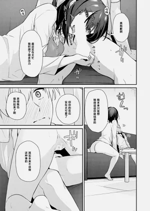 第14页图