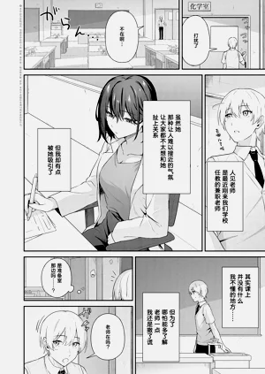 第3页图