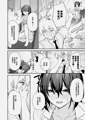 第5页图
