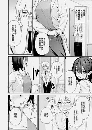 第7页图