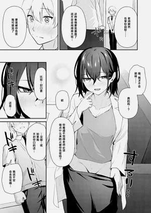 第8页图