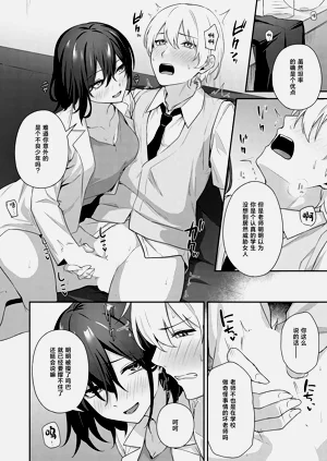 第9页图