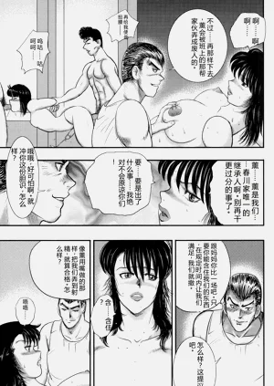 第68页图