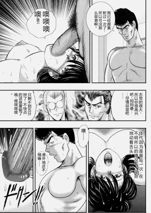 第74页图