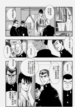 第8页图