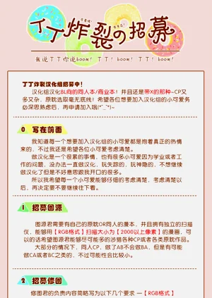 第29页图