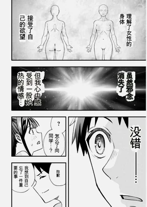 第103頁圖