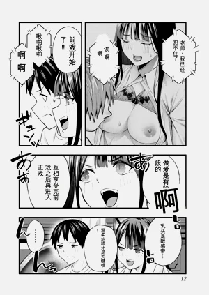 第11頁圖