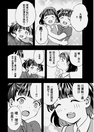 第115頁圖