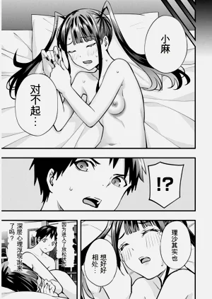 第116頁圖