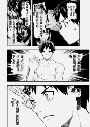 第117頁圖