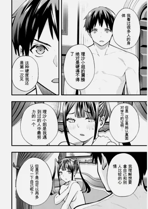 第133頁圖