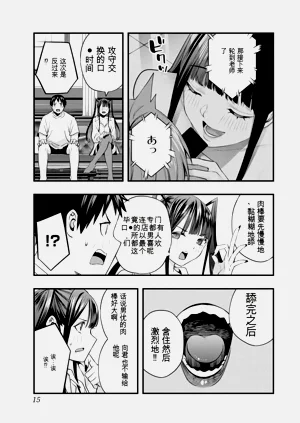 第14頁圖