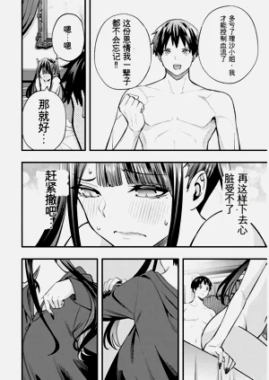 第147頁圖