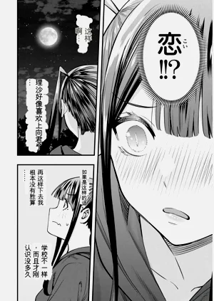 第149頁圖