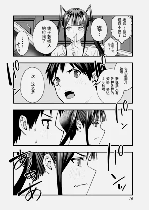 第15頁圖