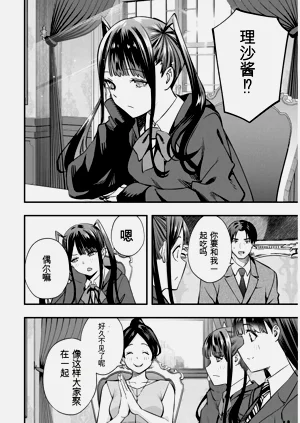第155頁圖