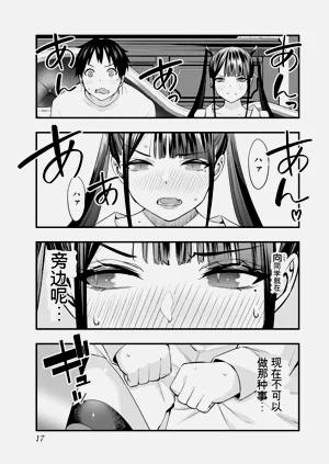第16頁圖