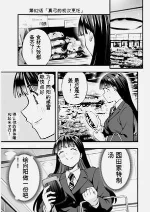 第160頁圖