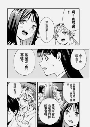第163頁圖