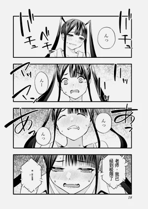 第17頁圖