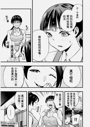 第170頁圖