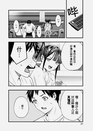 第19頁圖