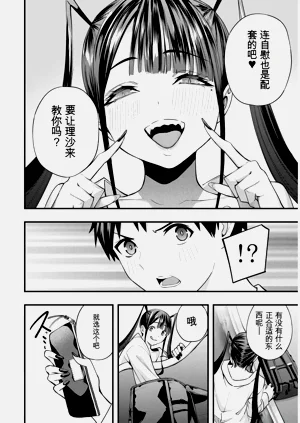 第29頁圖