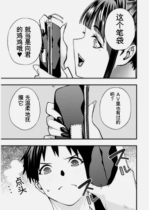 第30頁圖