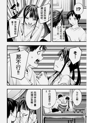 第33頁圖