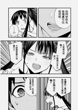 第34頁圖