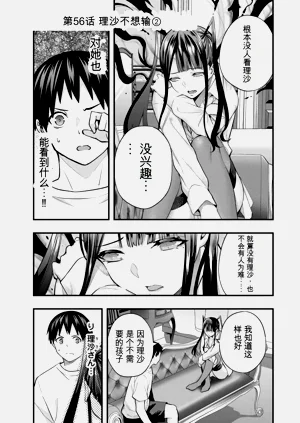 第38頁圖