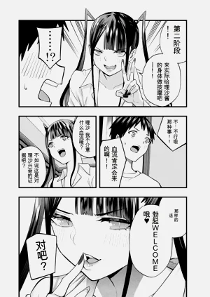 第43頁圖