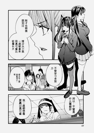 第47頁圖
