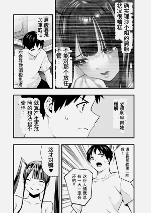 第51頁圖