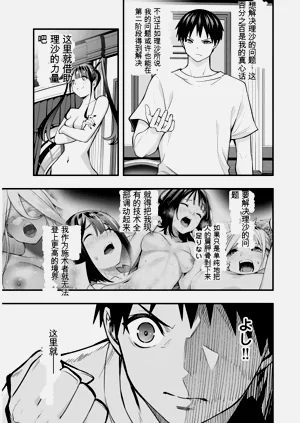 第52頁圖