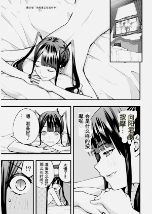 第54頁圖