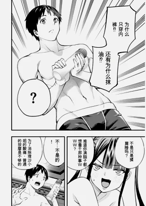 第55頁圖