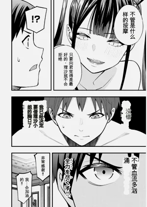 第59頁圖