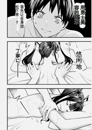 第61頁圖