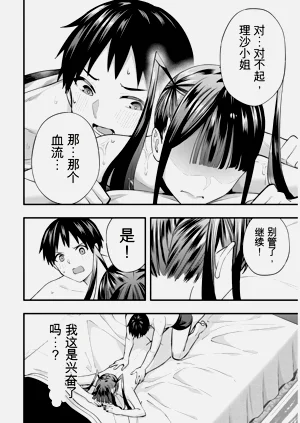 第63頁圖