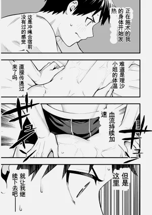 第64頁圖