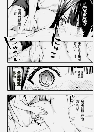 第69頁圖